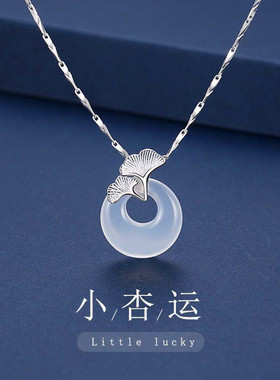 儿童银杏叶玉髓吊坠项链2026新款