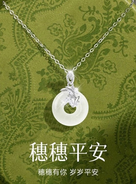 女童日常百搭配饰麦穗平安扣项链