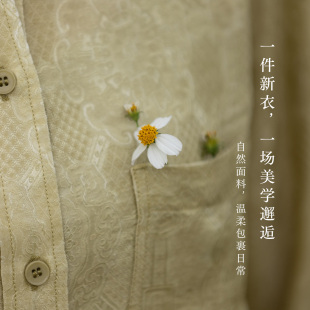 新品限定直播专享 穿搭美学 慢慢变蓝原创