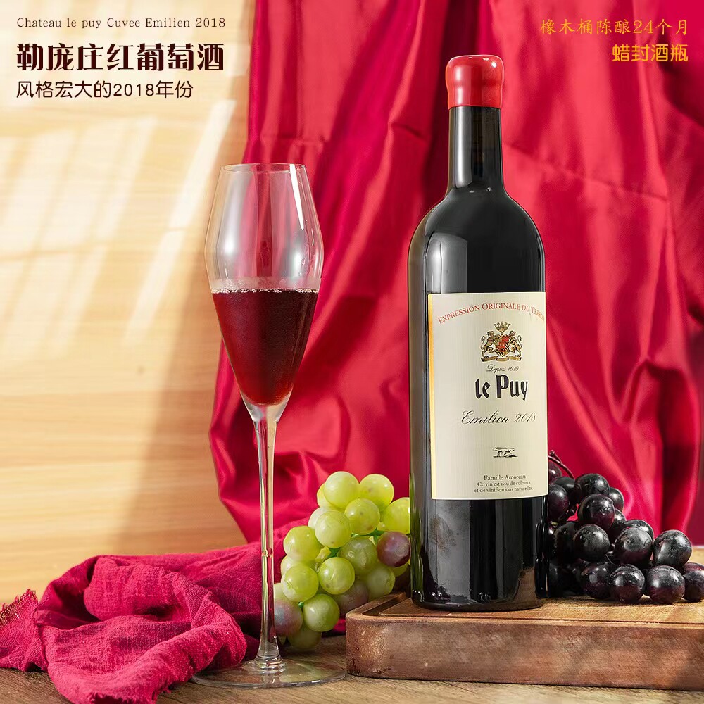 有机名庄神之水滴2018年份Le Puy勒庞酒庄法国原瓶进口干红葡萄酒
