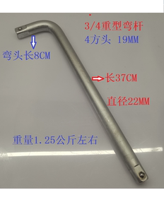 工具套筒48号重型套筒 适用春风250 SR摩托车后轮毂后轮螺母帽拆装