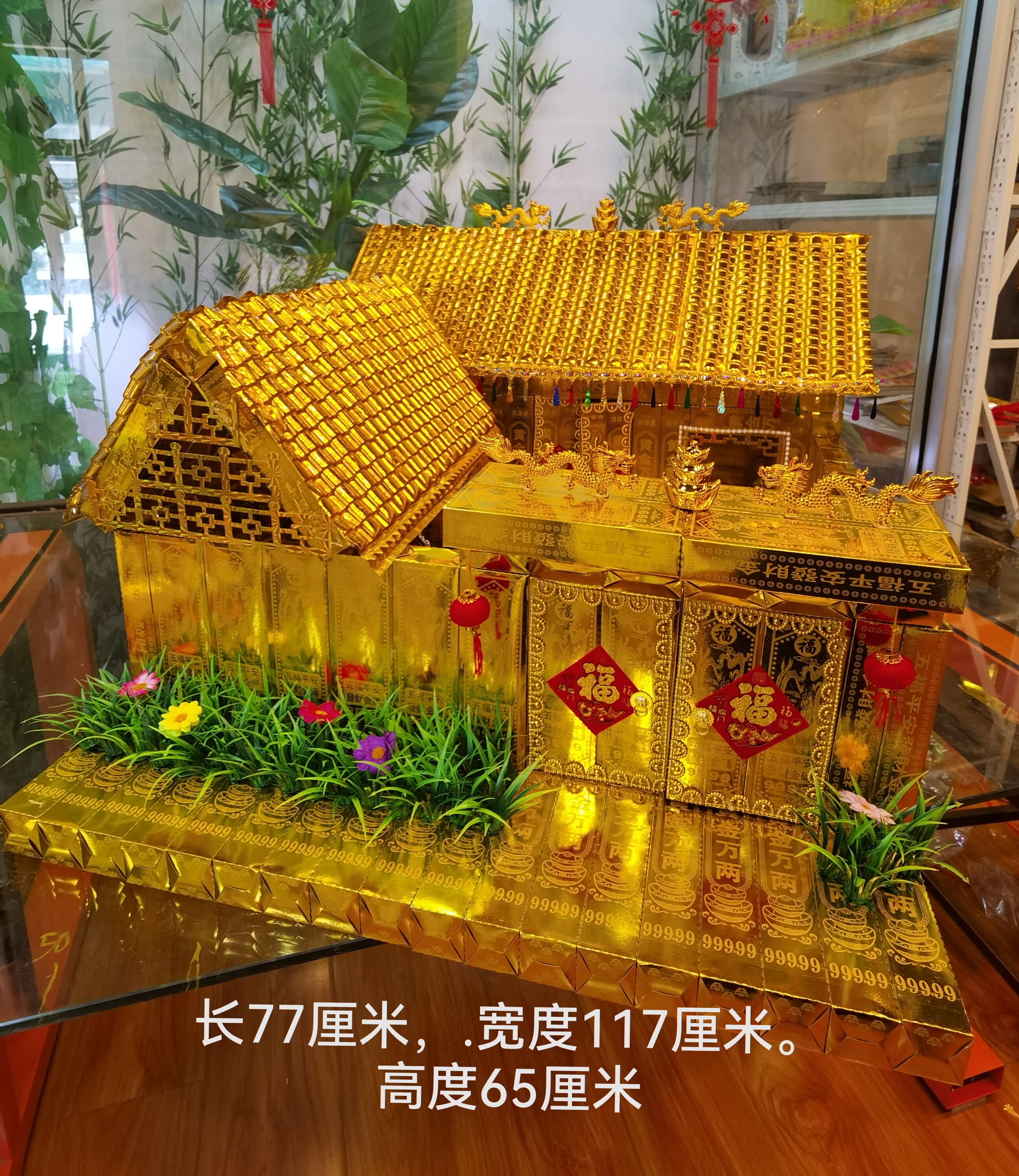 豪华专用四合院带院子手工折纸材料包送教程含家电家具电器无工具