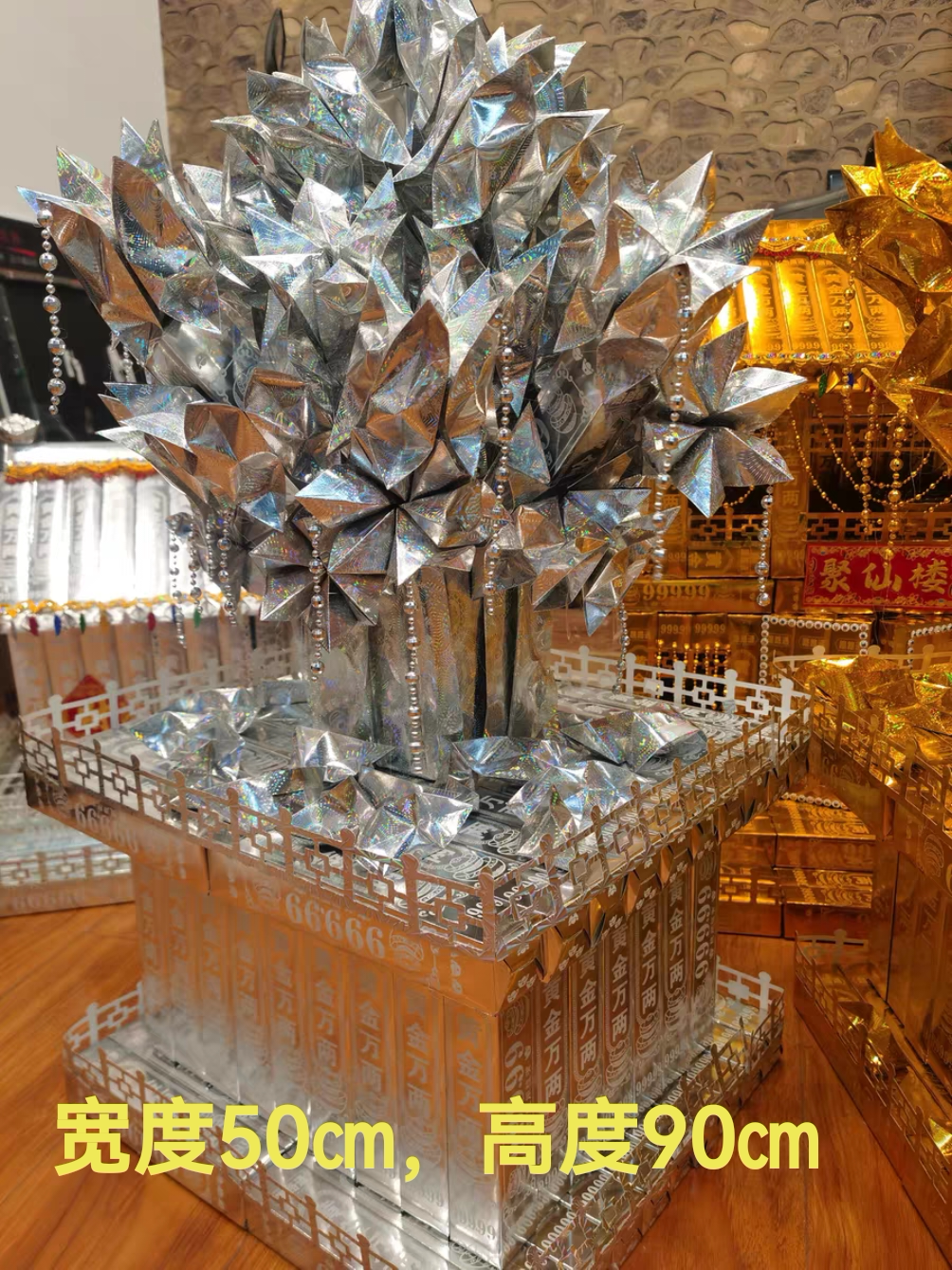 金色银色摇钱树手工半成品含胶枪胶棒送制作视频发财树手工diy