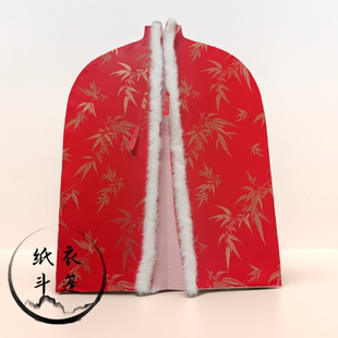 寒衣节冬季手工纸衣斗篷仙女娘娘通用款带毛边观音王母仙袍九月九