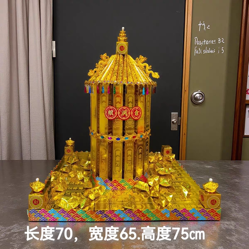 大号粮满仓手工折纸半成品材料包送制作教程送五谷五七百日通用