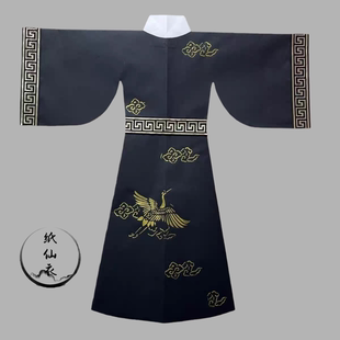 子仙袍神仙衣服通用款 手工制作男仙衣道袍长袍带口袋带裤 冬季 新款