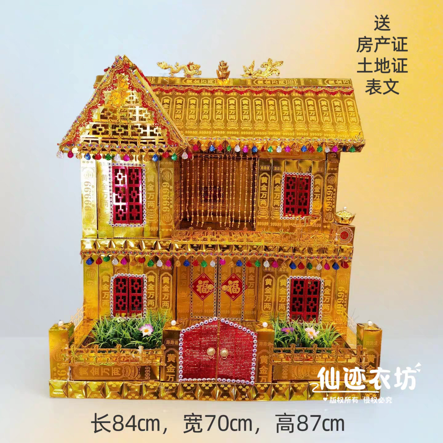 双层洋房别墅纸制品手工材料包五折纸/手工纸/衍纸