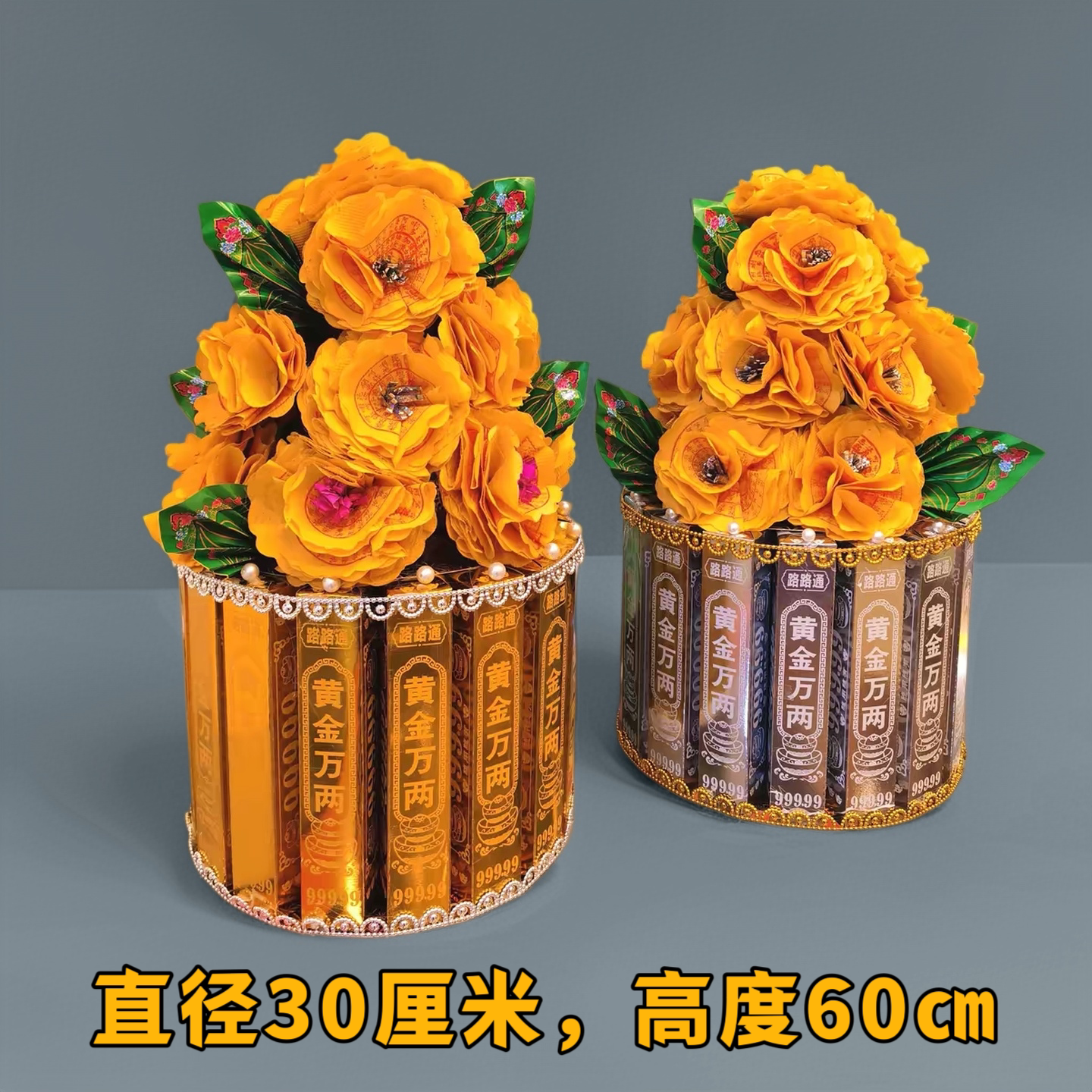 花桶五七花女儿花半成品有教程手工折纸材料包周年百日十月一通用图片