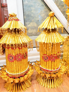 手工半成品钱满仓粮满仓金箔纸材料包三七五七周年清明十月一通用