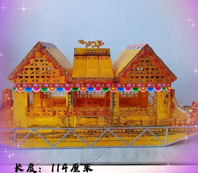 法船五福金砖款法度船半成品材料包送教程