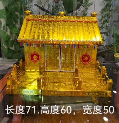 手工Diy半成品金库银库一体大号周年五七三七百天通用款财库
