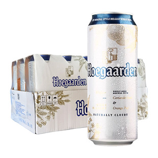 福佳白比利时风味小麦白啤精酿啤酒500m听罐装 包邮 Hoegaarden 整箱