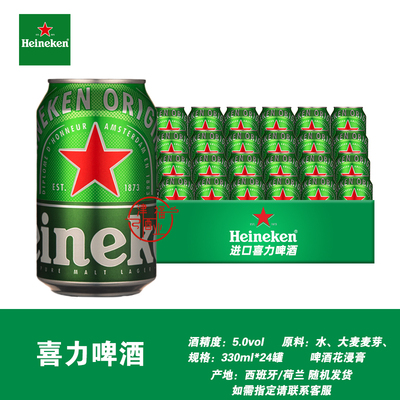 经典黄啤啤酒没有额外的SKU