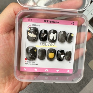 现货柚玛uma手工定制猫眼精致可爱小黑猫穿戴甲月亮星球银河2.0
