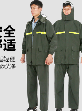 雨衣雨裤套装分体上下式男女款防暴雨外卖骑手物业保安劳保长雨披