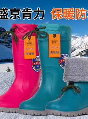 冬季女士加棉雨靴保暖高筒加绒加厚防滑耐磨棉水鞋学生时尚雪地靴