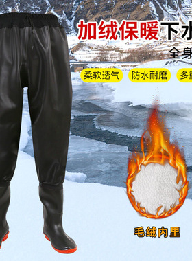 冬季加绒加厚下水裤保暖鱼裤皮叉防水裤子过膝雨鞋半身齐腰棉雨裤