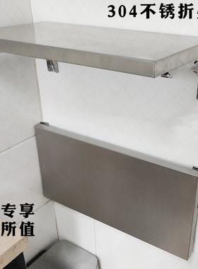 折叠304钢板置物架金属