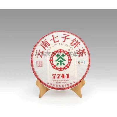 中茶生茶云南普洱茶便宜