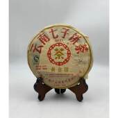 普洱 茶饼380克 普洱茶 生茶 中茶 2007年中茶黄金印生茶饼