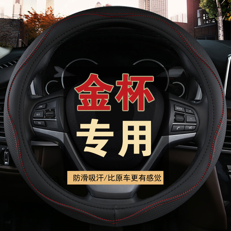 רÓýð±750Сº£Ê¨X30¸óÈð˹X30LÖÇÉÐS30Æû³µ·½ÏòÅÌÌ×Ëļ¾³µ°ÑÌ×