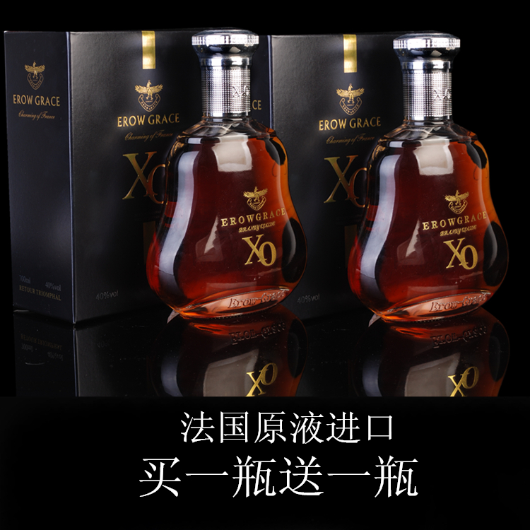 ½ø¿ÚÑó¾Æ xo°×À¼µØ¾Æ ·¨¹úÔÒº½ðé×Brandy x.o ÂòÒ»ËÍÒ» ÐÂÆ·ÌؼÛ