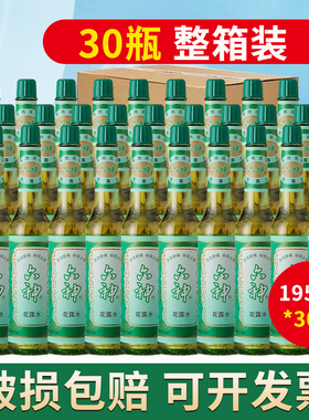 上海家化经典玻璃瓶上海六神花露水195ml*10瓶家庭组合传统香型