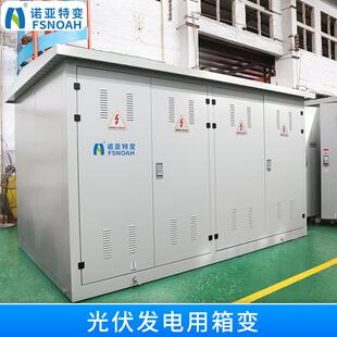 欧变2200kva变压器10kv欧式箱式变电站户外光伏发电箱式变电所