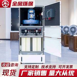 MCJC-5500/5.5KW工业脉冲粉尘集尘机TWTX柜式磨床集尘器