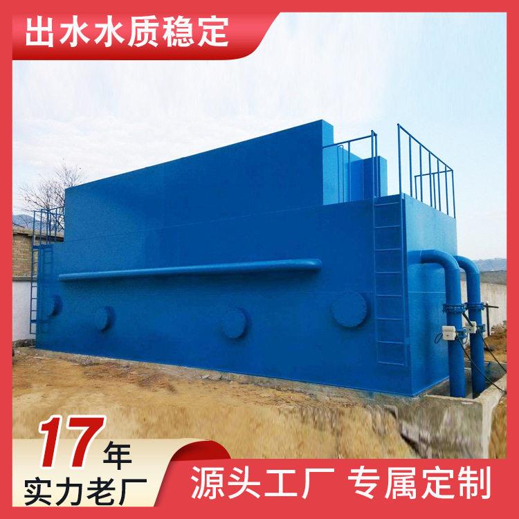 自来水厂一体化净水处理设备农村安全饮水工程大型净化水设备
