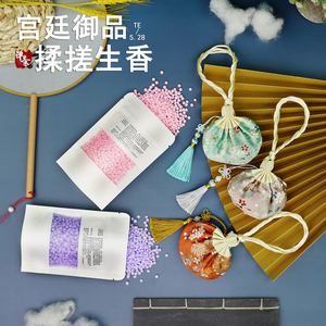 森图亚衣物除味香囊摩擦生香卧室卫生间香薰袋衣柜留香包持久香气