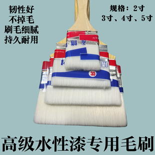 水性毛刷除尘软毛工业小刷子涂料胶水油扫细羊毛刷乳胶漆油漆加厚