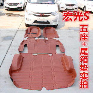 2021款 五菱宏光s5座汽车脚垫专用 宏光S五座脚垫全包围2021年新款
