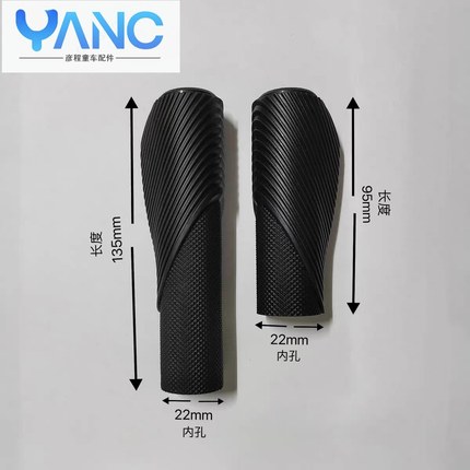 自行车变速车把套长短款带把堵环保材质防滑减震耐磨通用把套配件