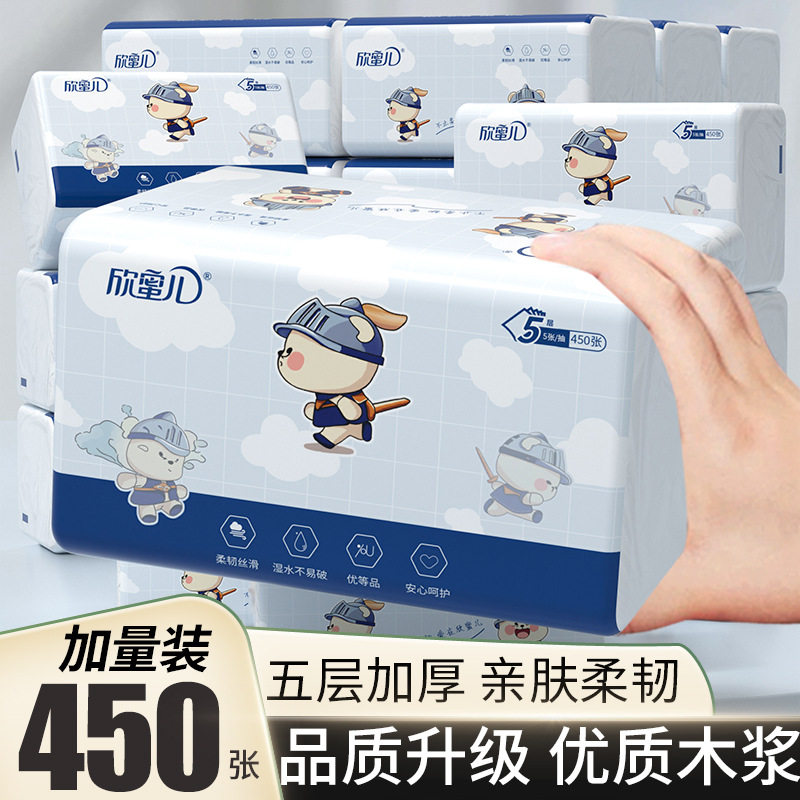 婴儿柔纸巾大包原木抽纸家用面巾纸整箱加厚餐巾纸卫生纸批发代发