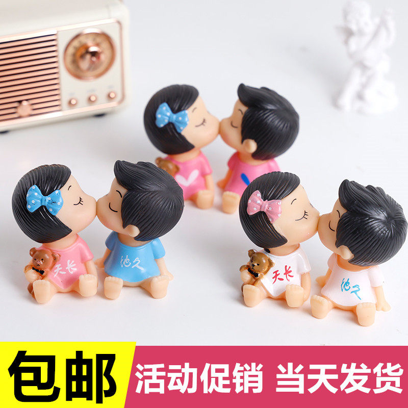 亲嘴娃娃蛋糕装饰摆件七夕情人节表白求婚天长地久甜品台烘焙插件