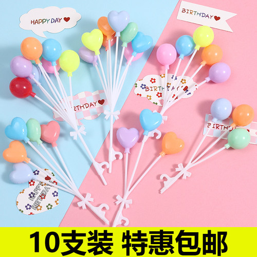 网红ins马卡龙气球蛋糕装饰插件爱心圆形彩色告白气球甜品台配件