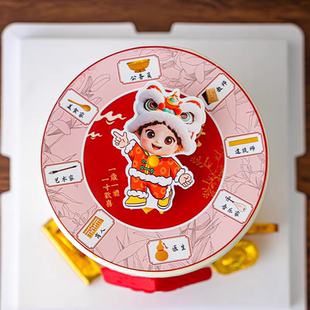 网红宝宝周岁抓周转盘创意中式 扮插件 蛋糕装 饰一周岁礼烘焙甜品装