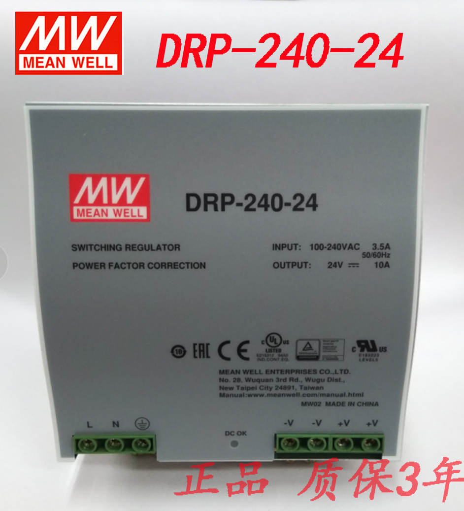 New genuine Original Taiwan Ming Wei Switching Mode Power Supply DRP-240-24 Guide rail mounting typein the Hardware/Tool , Transformer , Common regulator  category - from Buy2taobao.com to provide professional Taobao agent buy service