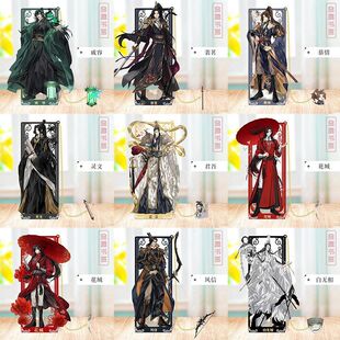 动漫天官赐福金属书签图案清晰多款 谷子学生礼品周边 可选二次元