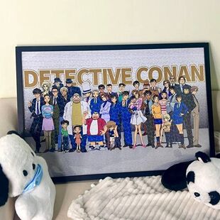 名侦探柯南全家福1000片拼图成人儿童益智解压玩具手工送生日礼物