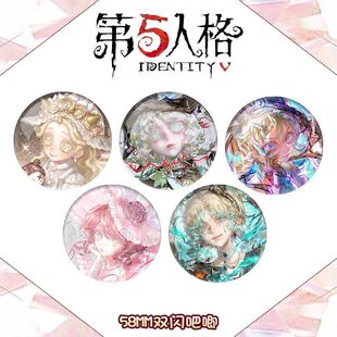 第五人格五美谷子动漫周边园丁记者法罗女士双闪吧唧徽章谷子痛包