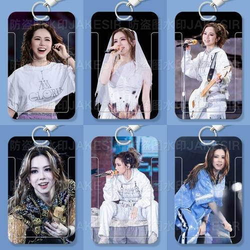 邓紫棋演唱会周边学生滑盖卡套饭卡公交卡身份证保护套门禁校园卡
