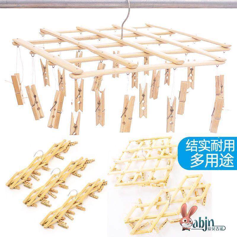 晾晒架毛巾多头圆形衣服毛竹架子袜架晒衣夹圆盘多用夹多功能木制,收纳整理,多夹子晾衣架,淘宝优惠券,粉丝福利购,淘宝优惠卷