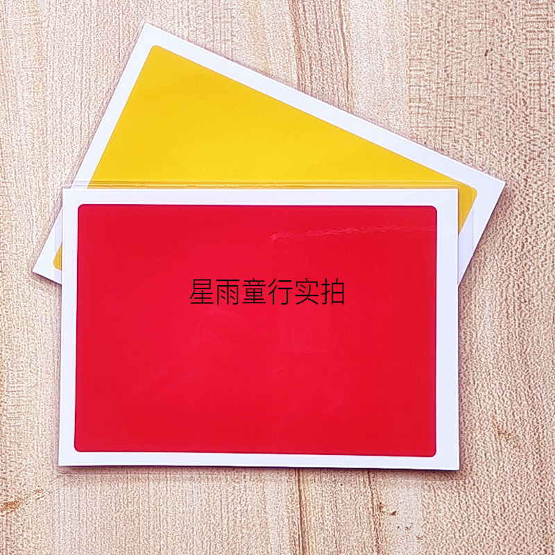 颜色认知卡自闭症认知训练教具