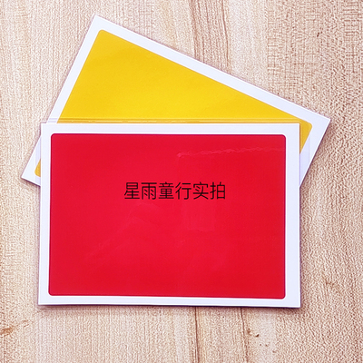 颜色认知卡自闭症认知训练教具