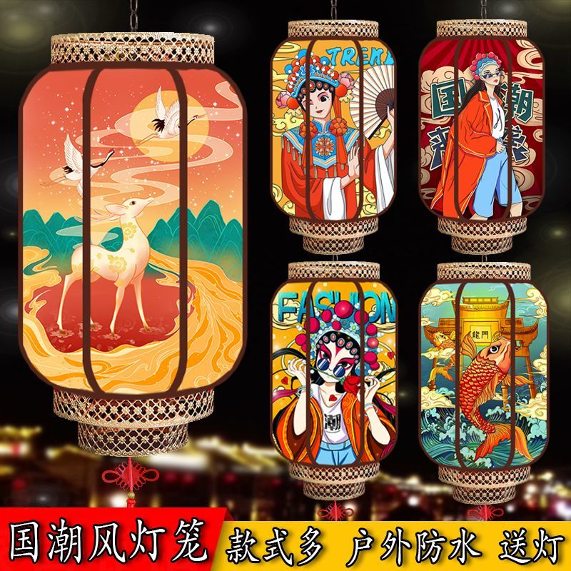 戶外防水國潮中國風燈籠