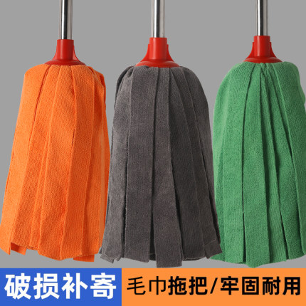 家用老式毛巾拖把商用地拖干湿两用饭店教室地板一拖净不锈钢拖布