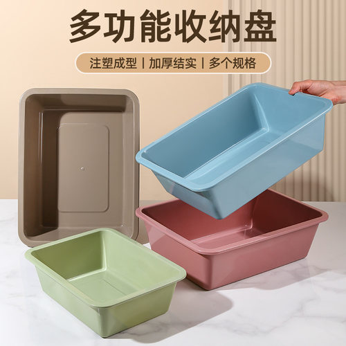 塑料收纳筐厨房杂物收纳盒子