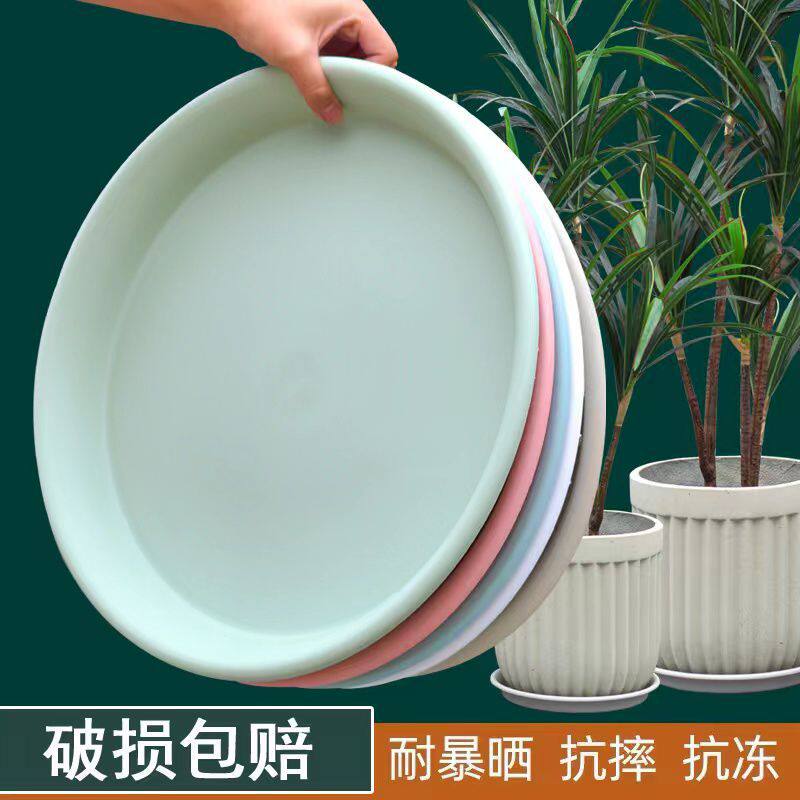 花盆托盘底座家用大号加厚塑料圆形树脂可移动多肉绿萝小号接水盘